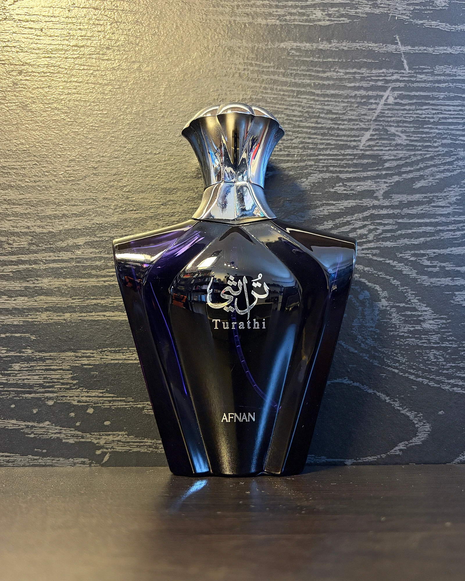 Afnan Turathi Blue
